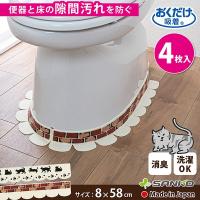 ペットトイレ ネコ用 マット 猫砂 飛び散り防止 床暖房 パッド アンモニア臭 下敷き おくだけ吸着 サンコー 466 サンコーオンラインショップ 通販 yahoo ショッピング