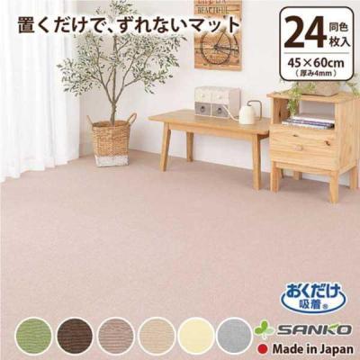 サンコー公式オンラインショップ - 45cm〜90cm｜Yahoo!ショッピング