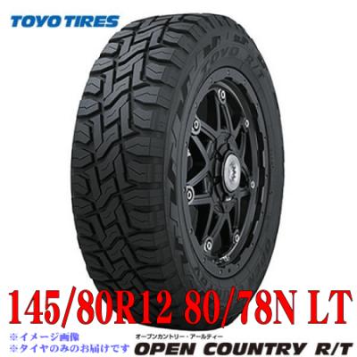 145r12 6pr 4本(TOYO TIRES)の商品一覧 通販 - Yahoo!ショッピング 145r12 6pr 4本(TOYO TIRES)の商品一覧 通販 - Yahoo!ショッピング