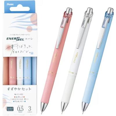 エナージェル シャープペン 限定（キッチン、日用品、文具）のおすすめ