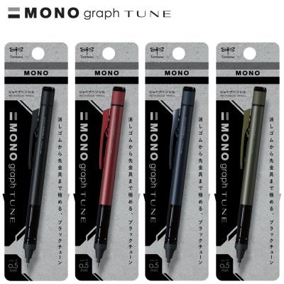 裁断済 モノグラフ 全26巻セット 裁断済 モノグラフ 全26巻セット 楽天市場】シャープペン +