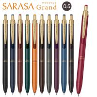 サラサグランド 0.5  ジェルボールペン 0.5mm ゼブラ ZEBRA P-JJ57 | 文具セレクトショップ SANKODO