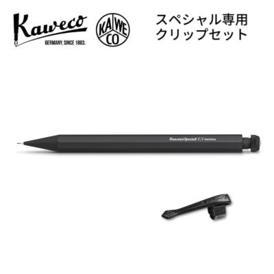 カヴェコ ペンシルスペシャル ブラス（色：ブラック系）の商品一覧