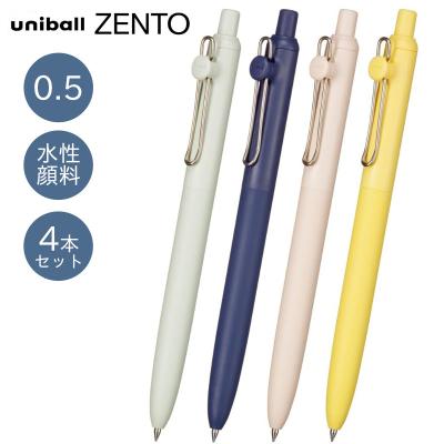 ユニボールゼントの商品一覧 通販 - Yahoo!ショッピング
