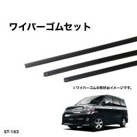 ワイパー替えゴム ランキングtop52 人気売れ筋ランキング Yahoo ショッピング