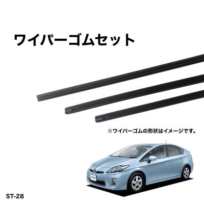 zvw30プリウストヨタ純正ワイパーのおすすめ人気商品一覧 通販 - Yahoo