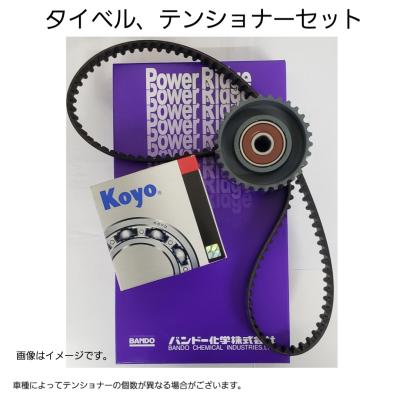 プレオ rv1 タイミングベルトの商品一覧 通販 - Yahoo!ショッピング プレオ rv1 タイミングベルトの商品一覧 通販 - Yahoo!ショッピング