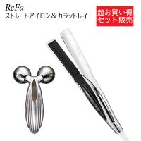 リファ ReFa ビューテック ストレートアイロン＆カラットレイ ヘアアイロン 【保証付】【国内正規品】 ギフト MTG | 三明屋Yahoo!店