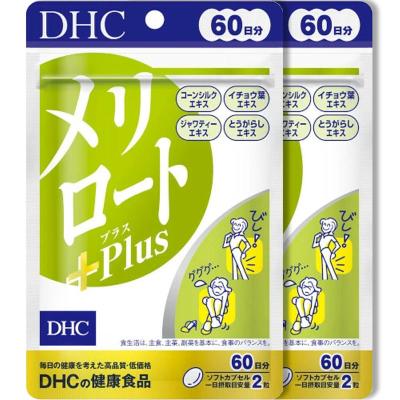 メリロート dhc 60日のおすすめ人気商品一覧 通販 - Yahoo!ショッピング