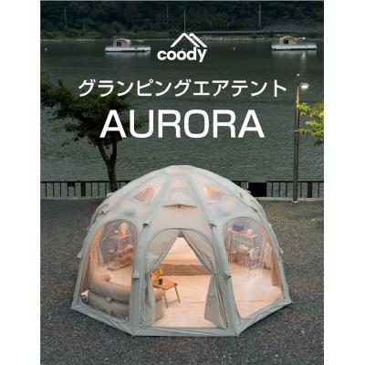 ⭐️新品未使用品⭐️エアテント ベージュ エアテント ベージュ アウトドア キャンプ テント 楽天市場