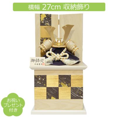 人形の三信 - 五月人形｜Yahoo!ショッピング