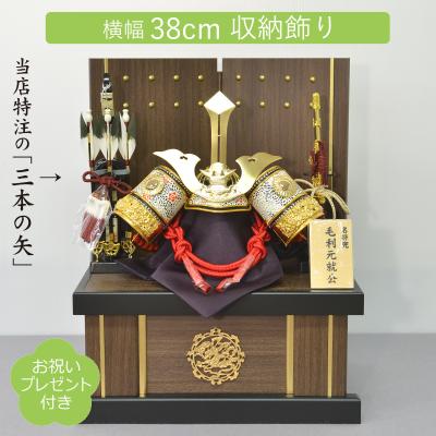 毛利元就 五月人形のおすすめ人気商品一覧 通販 - Yahoo!ショッピング