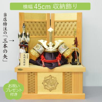 毛利元就 誓いの三矢の商品一覧 通販 - Yahoo!ショッピング