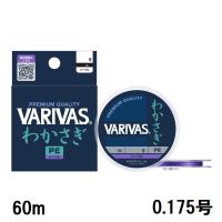 バリバス(VARIVAS) VARIVASわかさぎ PE［パープル］ 60m 0.175号 （VAR-WA） | 釣具の三平ヤフー店