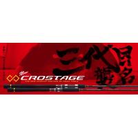 メジャークラフト（MajorCraft） エギング　「三代目」クロステージ　CRXJ-S662M/NS | 釣具の三平ヤフー店
