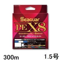 【クリックポスト】シーガー(SEAGUAR) 船 シーガー PEX8 300m 1.5号 | 釣具の三平ヤフー店
