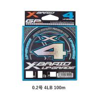 XBRAID ライン XBRAID UPGRADE X4(アップグレードX4) 0.2号 オーキドホワイト 100m | 釣具の三平ヤフー店