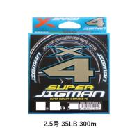 XBRAID ライン XBRAID SUPER JIGMAN X4(スーパージグマン エックス4) 2.5号 5COLOR 300m | 釣具の三平ヤフー店