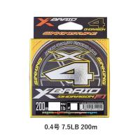 XBRAID ライン XBRAID XブレードオードラゴンX4 0.4号 5COLOR 200m | 釣具の三平ヤフー店