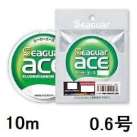 【クリックポスト】シーガー(SEAGUAR) フロロカーボンハリス シーガー エース 10m 0.6号 | 釣具の三平ヤフー店