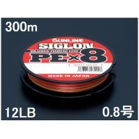 サンライン(SUNLINE) PEライン SIGLON(シグロン) PE×8 マルチ力ラ― 300m単 12LB 0.8号 | 釣具の三平ヤフー店