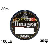 サンライン(SUNLINE) フロロカーボンライン ソルティメイト ツナギートFC 30m 100LB 30号 | 釣具の三平ヤフー店