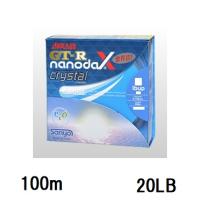 サンヨーナイロン(Sanyo) APPLAUD GT-R nanodaX Crystal Hard【ナノダックス クリスタル ハード】 100m 20LB | 釣具の三平ヤフー店