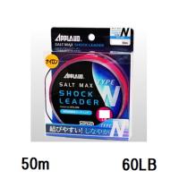 サンヨーナイロン(Sanyo) APPLAUD SALT MAX SHOCK LEADER TYPE-N【ソルトマックス ショックリーダー タイプ エヌ】 50m 60LB | 釣具の三平ヤフー店