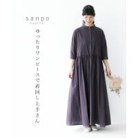 ワンピース レディース 秋冬 長袖ワンピース きれいめ 韓国風 可愛い ジャージワンピース ロング丈tシャツ 無地 オシャレ カジュアル ゆったり 通勤 2色 Y ワンエメリー 通販 Yahoo ショッピング