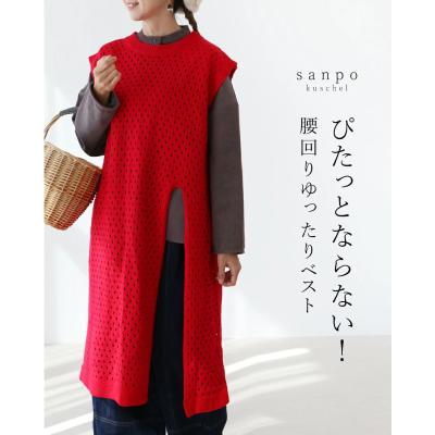 新品❤️赤 白 ノースリーブ ベスト 新作ベスト入荷‼︎ │ザ・ノース・フェイス プラス │ ショップブログ