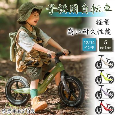 キックバイク ペダル後付け（自転車） | 車、バイク、自転車 の