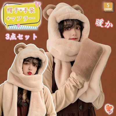 手袋 マフラー セット（レディース帽子） | ファッション のおすすめ