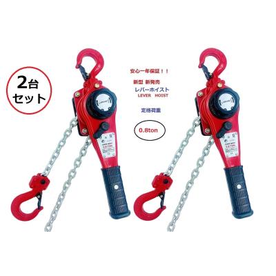 三方良しWCPショップ - レバーホイスト/レバーブロック|Yahoo 三方良しWCPショップ - レバーホイスト/レバーブロック|Yahoo