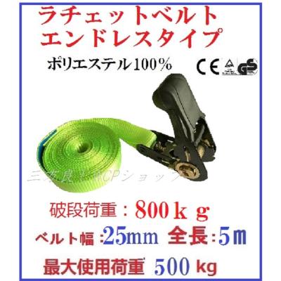 三方良しWCPショップ - ラッシングベルト｜Yahoo!ショッピング