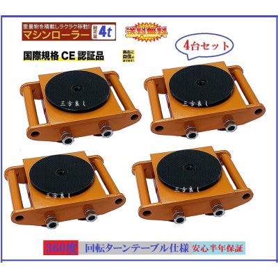 チルローラー3t（運搬用一輪車） | DIY、工具 の商品一覧 通販 - Yahoo 