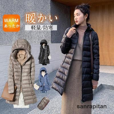 【訳あり】ヘルノ　ウルトラライト　ダウンジャケット　コート　ロング　Aライン 訳あり】ヘルノ ウルトラライト ダウンジャケット コート ロング