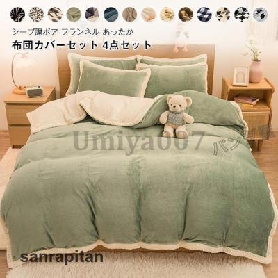 訳アリ／掛け布団カバー 3点セット ジオメトリック 海外キングサイズ　Ⓣ マディソンパーク Madison Park ベッドリネン bed linen