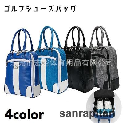 ゴルフ シューズケース（色：ネイビー系）｜ゴルフ用バッグ