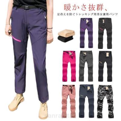 イスビヨン　スキーパンツ　134〜140 新品 楽天市場】スキーウェア パンツ キッズ 下 単品 スノーボード