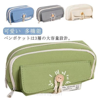 大容量多機能筆箱のおすすめ人気商品一覧 通販 - Yahoo!ショッピング