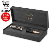 パーカー ボールペン PARKER インジェニュイティ ブラック GT BP 2182622 自宅用 プレゼント 昇進 進級 昇格 祝い | サンレイプロ(インボイス登録店)