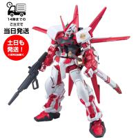 HG 1/144 ガンダムアストレイレッドフレーム（フライトユニット装備） 機動戦士ガンダムSEED DESTINY ASTRAY バンダイ BANDAI ガンプラ | サンレイプロ(インボイス登録店)