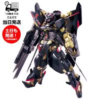 HG  ガンダムアストレイ ゴールドフレーム アマツミナ 再販 機動戦士ガンダムSEED ASTRAY 1/144スケール プラモデル 天ミナ バンダイ BANDAI | サンレイプロ(インボイス登録店)