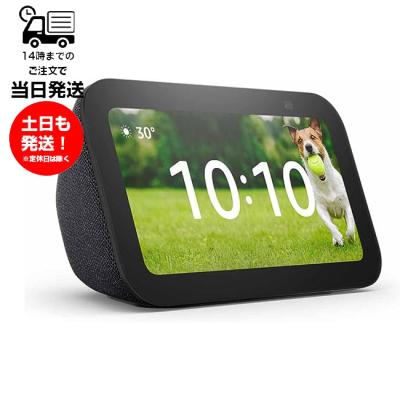 スマートディスプレイ（スマホ対応スピーカー）｜スマホ、タブレット