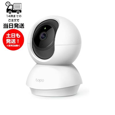 tapo c200のおすすめ人気商品一覧 通販 - Yahoo!ショッピング