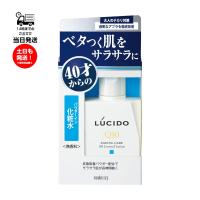 ルシード 薬用 オイルコントロール化粧水 （医薬部外品）100ml 年齢肌 べたつき テカリ オイリー肌 サラサラ 無香料 無着色 | サンレイプロ(インボイス登録店)