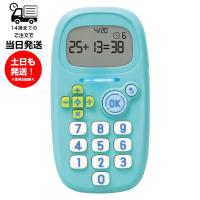 ソニック SONiC ピコトレ 暗算ドリル 四則計算用 GS-1139MB ミント 子供 キッズ 勉強 教材 入学前 就学前 小学1〜4年レベル 脳トレ 算数 足し算 引き算 掛け算 | サンレイプロ(インボイス登録店)