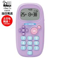 ソニック SONiC ピコトレ 暗算ドリル 四則計算用 GS-1139V バイオレット 子供 キッズ 勉強 教材 入学前 就学前 小学1〜4年レベル 脳トレ 算数 足し算 引き算 | サンレイプロ(インボイス登録店)