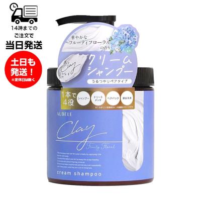 クリームシャンプー（ヘアケア） | コスメ、美容、ヘアケア のおすすめ