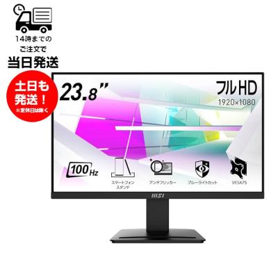 msiモニターのおすすめ人気商品一覧 通販 - Yahoo!ショッピング
